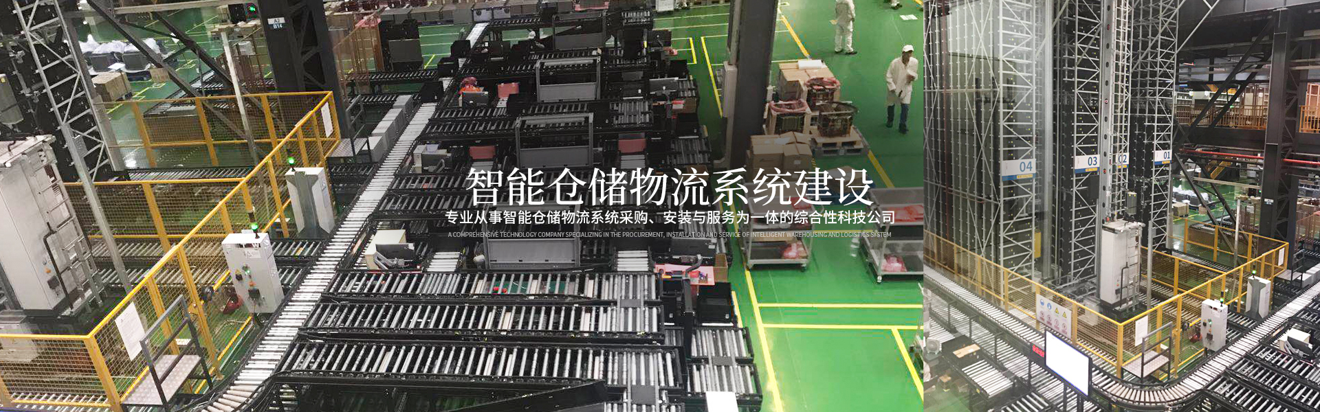 湖南三藍(lán)信息技術(shù)有限公司-常德信息系統(tǒng)集成-軟件開發(fā)-機(jī)械設(shè)備銷售